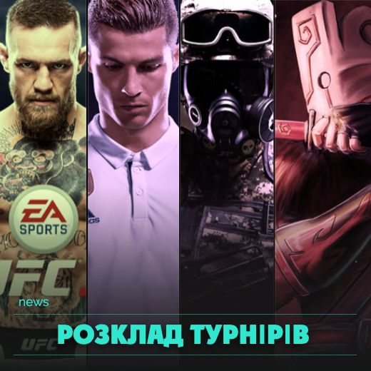 Нові турніри в клубі